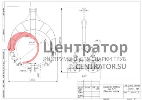 Подвеска троллейная ТПП-1421 рамная
