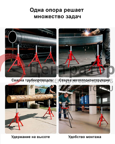 Трубная опора V-образная (высота 710-1320 мм)