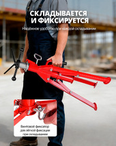 Трубная опора V-образная (высота 600-1060 мм)