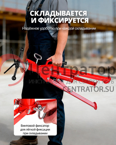 Трубная опора V-образная (высота 600-1060 мм)